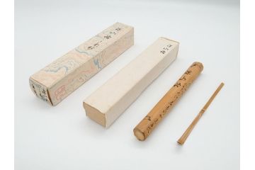 前大徳　小堀定泰　竹茶杓　自筆　深山路(極札付き、竹、筒付き、茶道具、共箱付き、外箱付き)(R-062517)