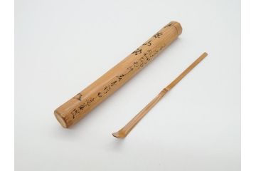 前大徳　小堀定泰　竹茶杓　自筆　深山路(極札付き、竹、筒付き、茶道具、共箱付き、外箱付き)(R-062517)