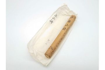 前大徳　小堀定泰　竹茶杓　自筆　深山路(極札付き、竹、筒付き、茶道具、共箱付き、外箱付き)(R-062517)