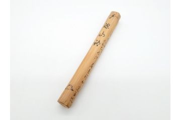 前大徳　小堀定泰　竹茶杓　自筆　深山路(極札付き、竹、筒付き、茶道具、共箱付き、外箱付き)(R-062517)