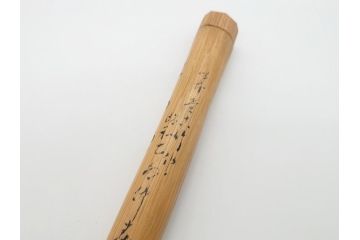 前大徳　小堀定泰　竹茶杓　自筆　深山路(極札付き、竹、筒付き、茶道具、共箱付き、外箱付き)(R-062517)