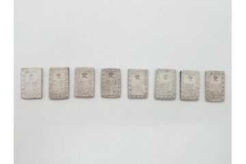 古銭　明治38年　新1円銀貨(小型)　天保4枚　安政4枚　一分銀　天保二朱判金　硬貨10枚(一円、一圓、二朱金、金貨、コイン)(R-062519)