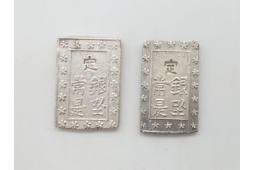 古銭　明治38年　新1円銀貨(小型)　天保4枚　安政4枚　一分銀　天保二朱判金　硬貨10枚(一円、一圓、二朱金、金貨、コイン)(R-062519)