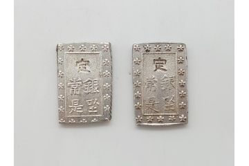 古銭　明治38年　新1円銀貨(小型)　天保4枚　安政4枚　一分銀　天保二朱判金　硬貨10枚(一円、一圓、二朱金、金貨、コイン)(R-062519)