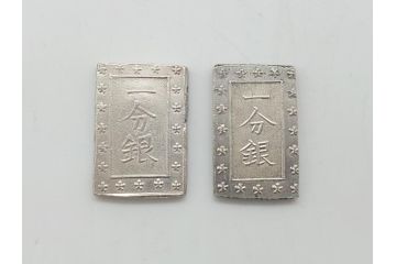 古銭　明治38年　新1円銀貨(小型)　天保4枚　安政4枚　一分銀　天保二朱判金　硬貨10枚(一円、一圓、二朱金、金貨、コイン)(R-062519)
