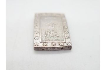 古銭　明治38年　新1円銀貨(小型)　天保4枚　安政4枚　一分銀　天保二朱判金　硬貨10枚(一円、一圓、二朱金、金貨、コイン)(R-062519)
