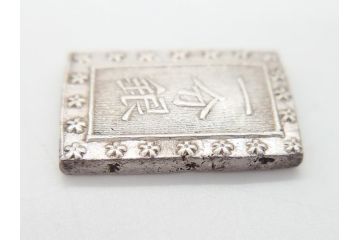 古銭　明治38年　新1円銀貨(小型)　天保4枚　安政4枚　一分銀　天保二朱判金　硬貨10枚(一円、一圓、二朱金、金貨、コイン)(R-062519)