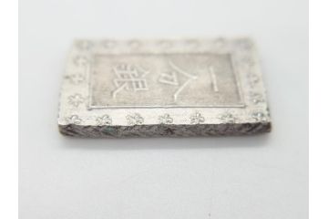 古銭　明治38年　新1円銀貨(小型)　天保4枚　安政4枚　一分銀　天保二朱判金　硬貨10枚(一円、一圓、二朱金、金貨、コイン)(R-062519)