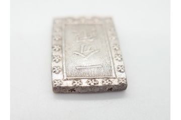 古銭　明治38年　新1円銀貨(小型)　天保4枚　安政4枚　一分銀　天保二朱判金　硬貨10枚(一円、一圓、二朱金、金貨、コイン)(R-062519)