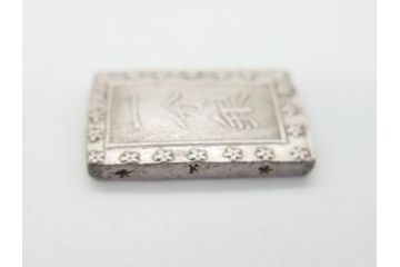 古銭　明治38年　新1円銀貨(小型)　天保4枚　安政4枚　一分銀　天保二朱判金　硬貨10枚(一円、一圓、二朱金、金貨、コイン)(R-062519)