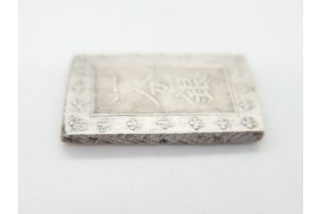 古銭　明治38年　新1円銀貨(小型)　天保4枚　安政4枚　一分銀　天保二朱判金　硬貨10枚(一円、一圓、二朱金、金貨、コイン)(R-062519)