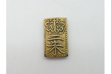 古銭　明治38年　新1円銀貨(小型)　天保4枚　安政4枚　一分銀　天保二朱判金　硬貨10枚(一円、一圓、二朱金、金貨、コイン)(R-062519)