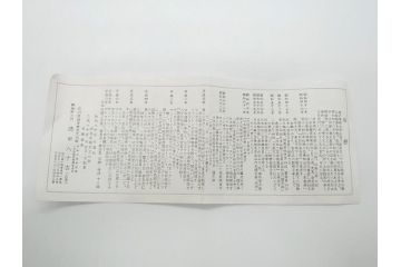 人間国宝　柳雨軒三代　徳田八十吉(正彦)　九谷焼　耀彩　壺　花入(壷、花器、花瓶、共箱付き)(R-062523)