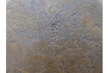明治〜大正期　在銘　黄銅　角切　食卓に和の趣を演出する茶托5客セット(茶道具、コースター、共箱付き)(R-062528)