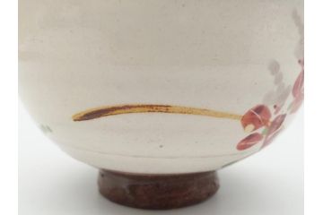 益子焼　赤絵　吉川心水(よしかわもとみ)　4.3寸　約13cm　萩文茶碗(共箱付き、和食器、和皿、とんぼ、作家物、四寸三分)(R-062529)