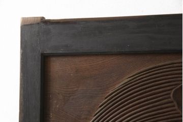 アンティーク建具　彫刻の意匠が珍しい!迫力のある亀の彫りに魅了される引き戸1枚(蔵戸、玄関戸)(R-062542)
