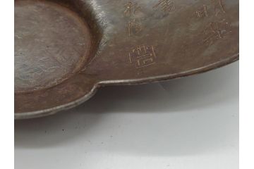 時代物　乾隆年製　古錫　木瓜　それぞれ個性があり味わい深い茶托5客セット(茶卓、小皿、中国、古玩、唐物、共箱付き)(R-062566)