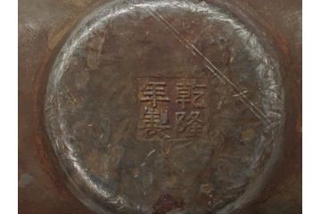 時代物　乾隆年製　古錫　木瓜　それぞれ個性があり味わい深い茶托5客セット(茶卓、小皿、中国、古玩、唐物、共箱付き)(R-062566)