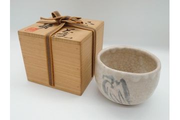 志野焼　在銘茶碗　4.2寸　約13cm(共箱付き、抹茶碗、作家不明、○明作、四寸二分、和食器)(R-062573)