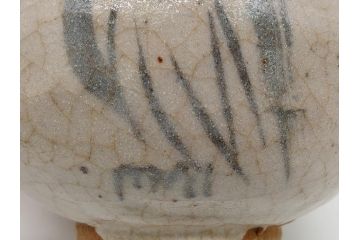 志野焼　在銘茶碗　4.2寸　約13cm(共箱付き、抹茶碗、作家不明、○明作、四寸二分、和食器)(R-062573)