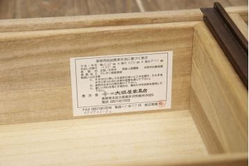中古　美品　大阪屋家具店　軽井沢彫り　咲き誇る桜が見事に彫刻されたサイドチェスト(衣装箪笥、和タンス、引き出し、サイドボード)(R-062576)