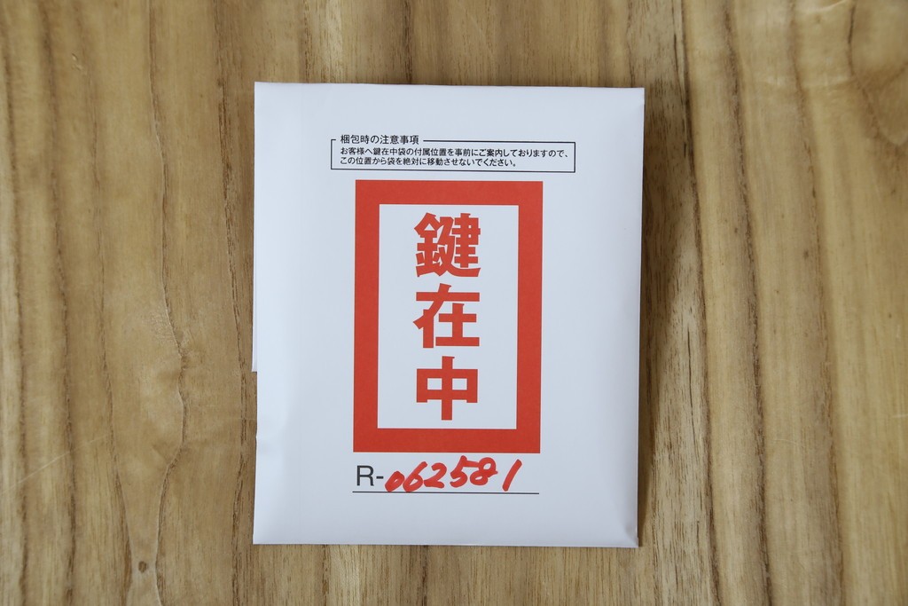 和製ビンテージ　国産　職人手造り　前面欅(ケヤキ)材　金具も分厚く立派!　船箪笥の錠前金具がついた佐渡箪笥ローボード　(R-062581)