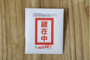 和製ビンテージ　国産　職人手造り　前面欅(ケヤキ)材　金具も分厚く立派!　船箪笥の錠前金具がついた佐渡箪笥ローボード　(R-062581)