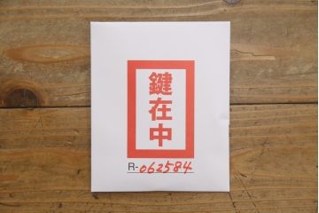中古　伝統民芸　岩谷堂箪笥　左右対称な杢目と重厚な金具が魅力的な着物箪笥(衣装盆、和タンス、収納たんす、引き出し、衣装箪笥)(R-062584)