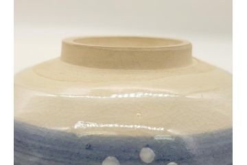 真葛　香斎　浅黄帯　梅鉢　絵高麗　平茶碗　十二代　久田宗也(中誠宗也)尋牛斎　御書付　4.6寸　約14cm(共箱付き、和食器、茶碗、四寸六分)(R-062586)