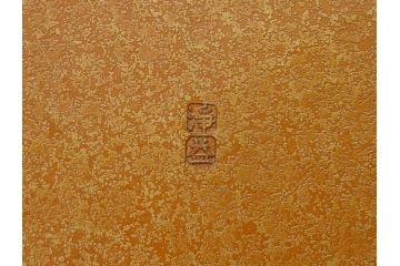 金物師　十一代　中川浄益　菊唐草彫り　モウル　建水　4.6寸(共箱付き、モール、茶道具、こぼし、水翻、和食器、四寸六分)(R-062588)