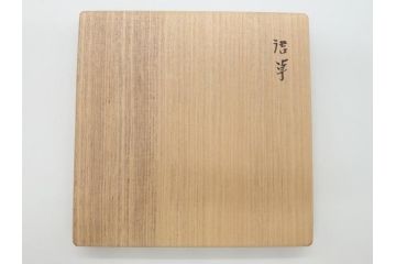 金物師　十一代　中川浄益　菊唐草彫り　モウル　建水　4.6寸(共箱付き、モール、茶道具、こぼし、水翻、和食器、四寸六分)(R-062588)