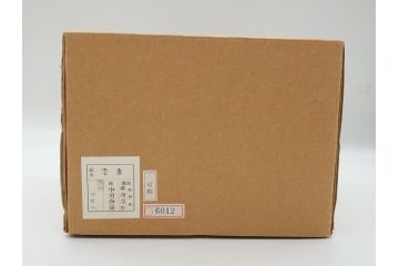 金物師　十一代　中川浄益　菊唐草彫り　モウル　建水　4.6寸(共箱付き、モール、茶道具、こぼし、水翻、和食器、四寸六分)(R-062588)