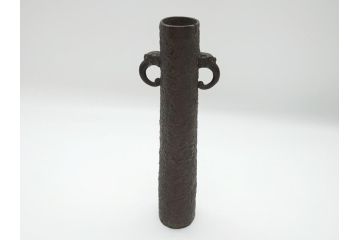 古銅　花入　筑前芦屋　獅子耳付　今宵の主(共箱付き、花瓶、花器、花生)(R-062589)
