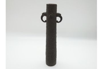 古銅　花入　筑前芦屋　獅子耳付　今宵の主(共箱付き、花瓶、花器、花生)(R-062589)