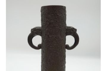 古銅　花入　筑前芦屋　獅子耳付　今宵の主(共箱付き、花瓶、花器、花生)(R-062589)