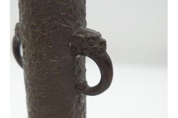 古銅　花入　筑前芦屋　獅子耳付　今宵の主(共箱付き、花瓶、花器、花生)(R-062589)