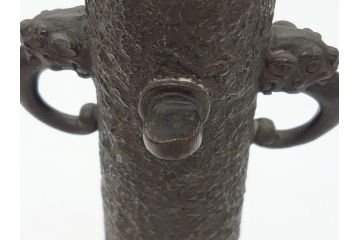 古銅　花入　筑前芦屋　獅子耳付　今宵の主(共箱付き、花瓶、花器、花生)(R-062589)