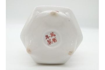 中国　古玩　大明萬暦年製　赤絵　龍図　香炉(香爐、三つ足)(R-062599)