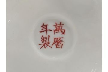 中国　古玩　大明萬暦年製　赤絵　龍図　香炉(香爐、三つ足)(R-062599)