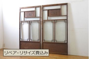 アンティーク建具　ノスタルジックな雰囲気を醸し出すガラス戸2枚セット(引き戸、建具)(R-062629)