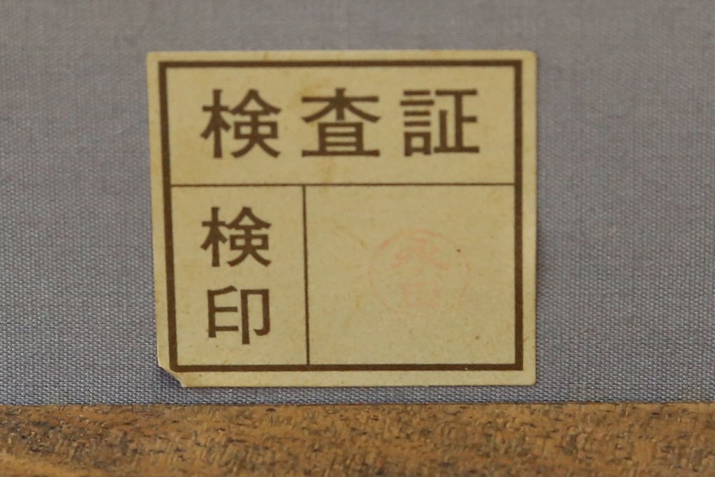 中古　DREXEL HERITAGE(ドレクセルヘリテイジ)　直線的なフォルムが美しいオットマン　(R-062637)