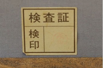 中古　DREXEL HERITAGE(ドレクセルヘリテイジ)　直線的なフォルムが美しいオットマン　(R-062637)