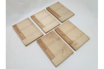 時代物　明治二十七年三月十日印刷・朝本 画家落款印譜(上・中・下)3冊　大正二年十月廿日三十版印刷:朝本 画家人名辞書(上下)2冊(古書、和本)(R-062659)