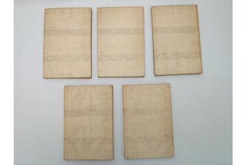 時代物　明治二十七年三月十日印刷・朝本 画家落款印譜(上・中・下)3冊　大正二年十月廿日三十版印刷:朝本 画家人名辞書(上下)2冊(古書、和本)(R-062659)