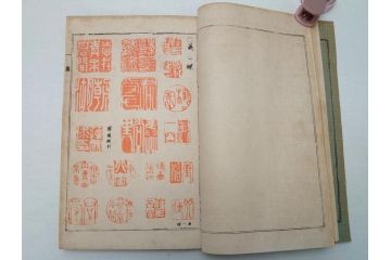 時代物　明治二十七年三月十日印刷・朝本 画家落款印譜(上・中・下)3冊　大正二年十月廿日三十版印刷:朝本 画家人名辞書(上下)2冊(古書、和本)(R-062659)