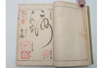 時代物　明治二十七年三月十日印刷・朝本 画家落款印譜(上・中・下)3冊　大正二年十月廿日三十版印刷:朝本 画家人名辞書(上下)2冊(古書、和本)(R-062659)