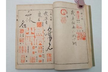 時代物　明治二十七年三月十日印刷・朝本 画家落款印譜(上・中・下)3冊　大正二年十月廿日三十版印刷:朝本 画家人名辞書(上下)2冊(古書、和本)(R-062659)