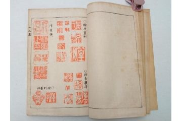 時代物　明治二十七年三月十日印刷・朝本 画家落款印譜(上・中・下)3冊　大正二年十月廿日三十版印刷:朝本 画家人名辞書(上下)2冊(古書、和本)(R-062659)