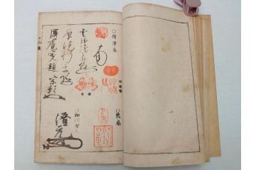 時代物　明治二十七年三月十日印刷・朝本 画家落款印譜(上・中・下)3冊　大正二年十月廿日三十版印刷:朝本 画家人名辞書(上下)2冊(古書、和本)(R-062659)