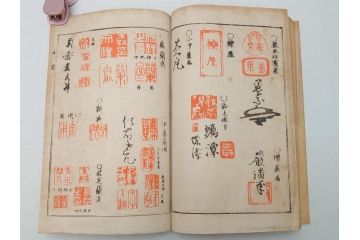 時代物　明治二十七年三月十日印刷・朝本 画家落款印譜(上・中・下)3冊　大正二年十月廿日三十版印刷:朝本 画家人名辞書(上下)2冊(古書、和本)(R-062659)